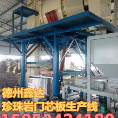穩(wěn)定耐磨性能珍珠巖外墻保溫板生產(chǎn)設(shè)備-四柱式液壓機(jī)珍珠巖壓板成型機(jī) 珍珠巖壓板機(jī)
