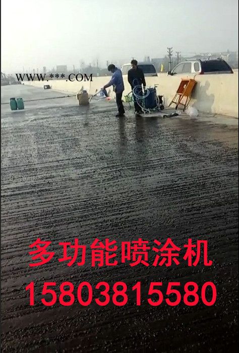 石膏噴涂機廠家