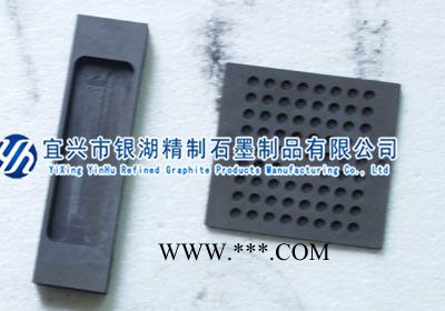 供應石墨模具齊全石墨產(chǎn)品 石墨模具