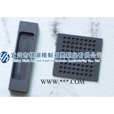 供應石墨模具齊全石墨產(chǎn)品 石墨模具
