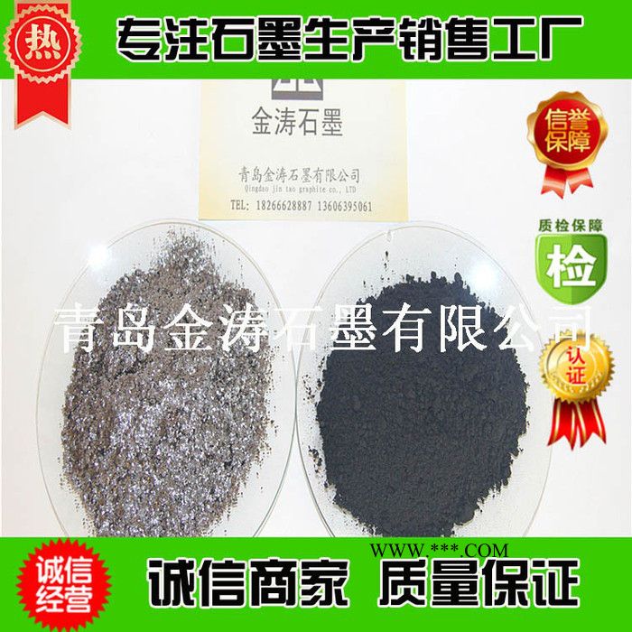 廠家供應(yīng) 電焊條用石墨 各種規(guī)格天然鱗片石墨粉水天然石墨 導(dǎo)電石墨粉 膨脹石墨