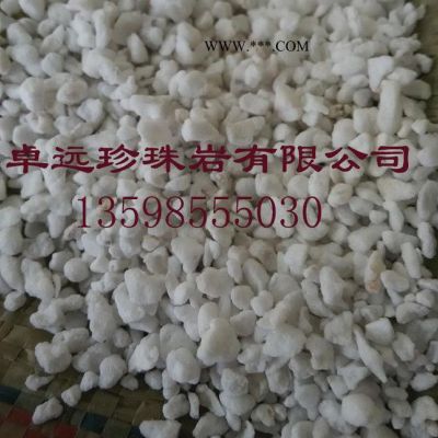 直銷信陽產(chǎn)地貨源內(nèi)墻外墻保溫砂槳用珍珠巖顆粒