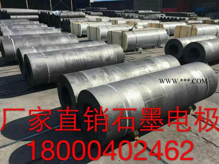 墨云石墨電極