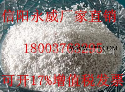 信陽(yáng)直銷  膨脹珍珠巖  保溫砂漿11kg/包 1噸起