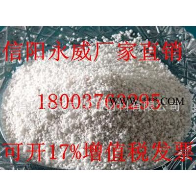 信陽(yáng)直銷(xiāo)  膨脹珍珠巖  保溫砂漿11kg/包 1噸起