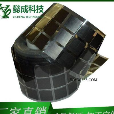 直銷 手機(jī)/LED/平板電腦導(dǎo)熱石墨片 高導(dǎo)熱石墨膜 尺寸可定制