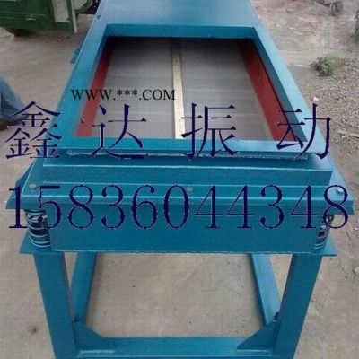 【鑫達振動】石英砂振動篩珍珠巖振動篩￥棕剛玉振動篩