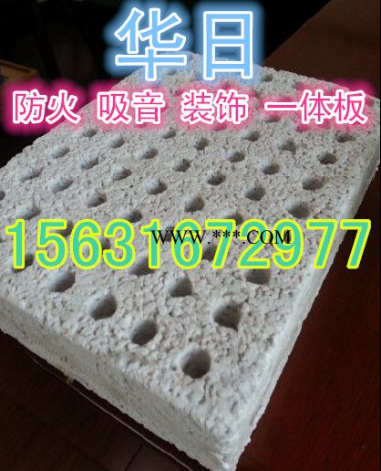 珍珠巖吸音板