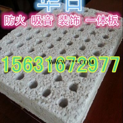 珍珠巖吸音板