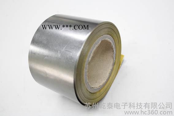 乾泰0.03mm手機石墨散熱片 石墨散熱膜，手機散熱膜 高導(dǎo)熱石墨膜