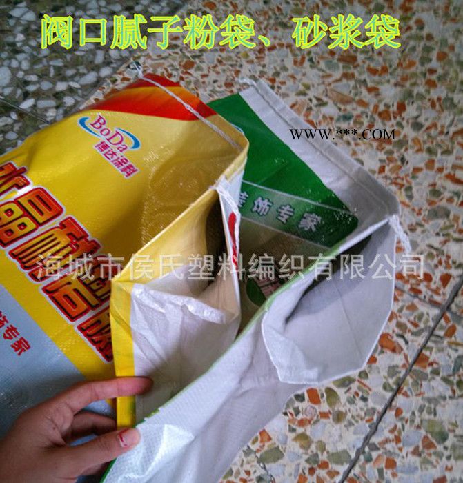建筑材料編織袋 覆膜石膏粉編織袋 防水編織袋覆膜