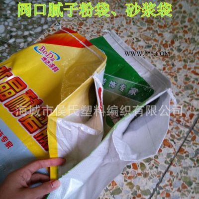 建筑材料編織袋 覆膜石膏粉編織袋 防水編織袋覆膜