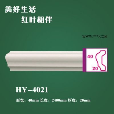 供應(yīng)紅葉精致建材非石膏線條PU線條裝飾線歐式線條4021