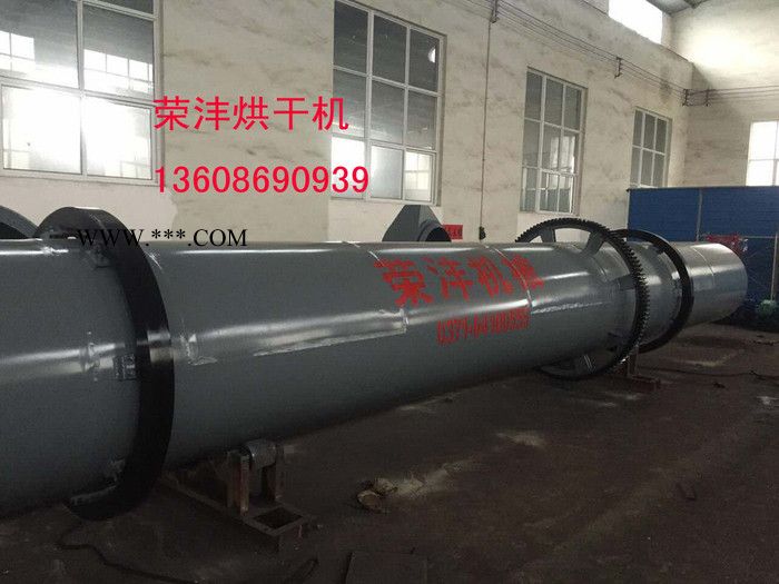榮灃烘干機1800-江西磷石膏烘干機烘干工藝流程|南昌磷石膏生產(chǎn)廠家 氣流干燥設備