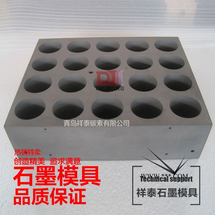 得江DJ01石墨及碳素產品--石墨加熱塊