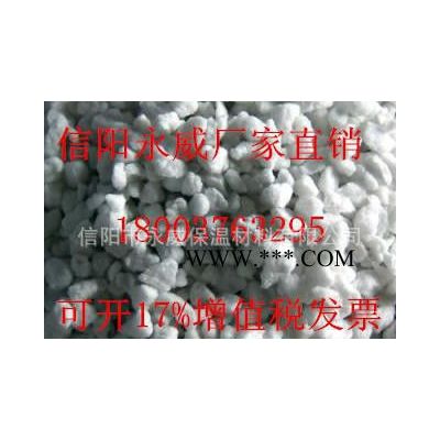 洗手粉專(zhuān)用珍珠巖 吸水性好 直銷(xiāo)60^108