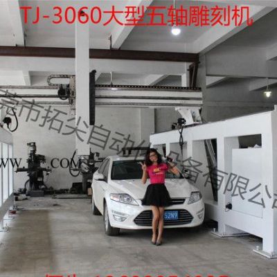 五軸雕刻機*石膏模具雕刻機*數(shù)控五軸聯(lián)動加工中心*木工模具雕
