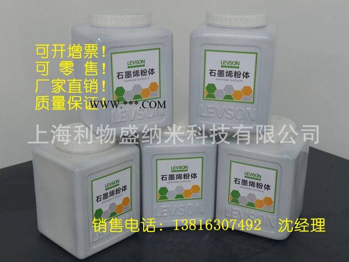 氧化石墨烯 氧化石墨烯粉體 LN-F-T