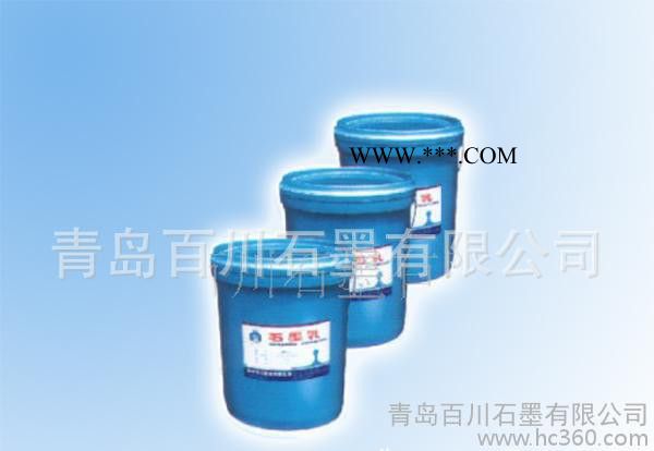 生產(chǎn) 涂層石墨乳，拉絲石墨乳