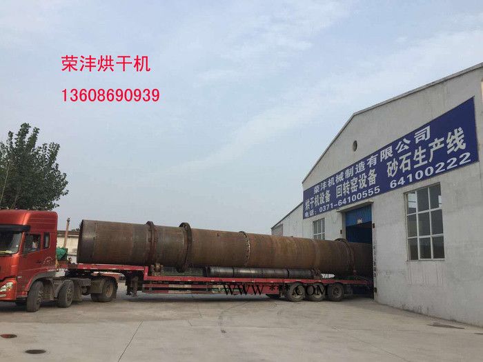 供應榮灃機械1200污泥烘干機，烘干石膏也是一級棒  時產(chǎn)12噸污泥烘干機廠家價格
