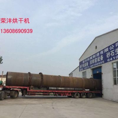 供應榮灃機械1200污泥烘干機，烘干石膏也是一級棒  時產(chǎn)12噸污泥烘干機廠家價格