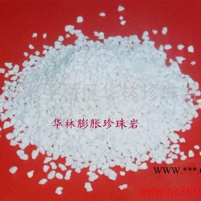 供應(yīng)膨脹珍珠巖