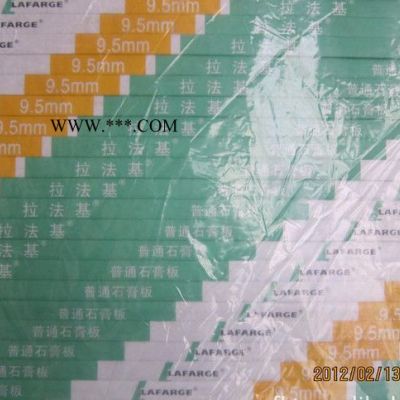 重慶市、零售吊頂用博羅拉法基、百利、普菲可特紙面石膏板
