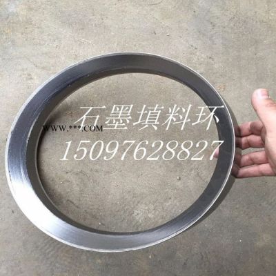 奉賢區(qū)大量供應(yīng) 純石墨墊片 柔性石墨墊片 柔性石墨填料環(huán)批發(fā)