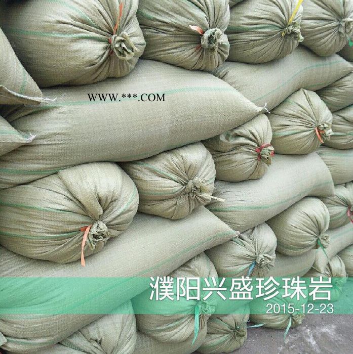 供應(yīng)濮陽興盛20-30及30-50珍珠巖 保溫砂漿珍珠巖