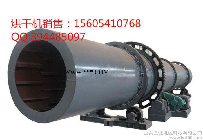 脫硫石膏烘干機(jī)回轉(zhuǎn)式滾筒烘干機(jī)