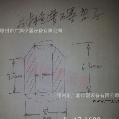 氣相色譜填充柱石墨墊 石墨壓環(huán) 色譜柱附件耗材