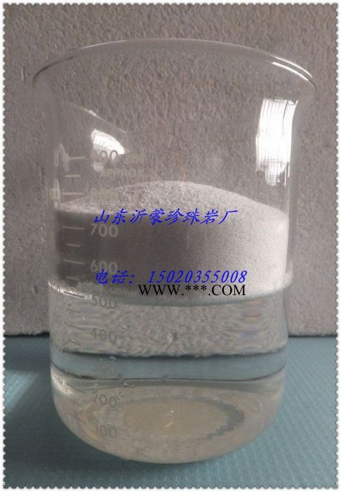 憎水膨脹珍珠巖顆粒保溫隔熱工程專用**Perlite