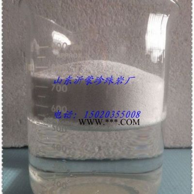 憎水膨脹珍珠巖顆粒保溫隔熱工程專用**Perlite