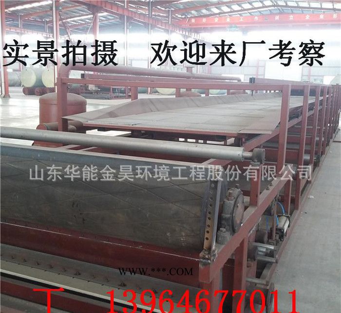 山東脫硫石膏真空皮帶過濾機(jī)設(shè)備 污泥脫水機(jī)
