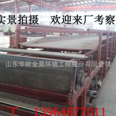 山東脫硫石膏真空皮帶過濾機(jī)設(shè)備 污泥脫水機(jī)