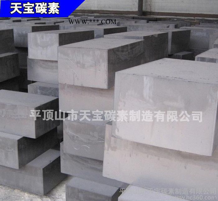 兩浸三焙高純石墨|細顆粒電火花加工專用高純石墨