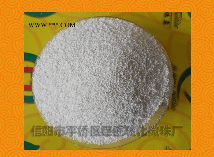 供應(yīng)巨匠齊全信陽(yáng)珍珠巖.?；⒅閺S家