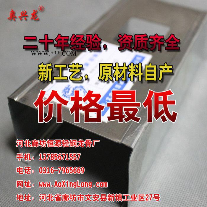 瑞安市輕鋼龍骨石膏板隔斷,生產(chǎn)廠家,質(zhì)量好