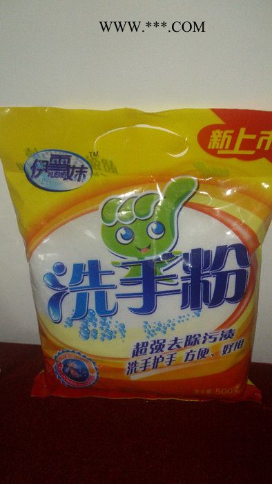 伊雪妹伊雪妹6800ml箱裝、500g袋裝珍珠巖洗手粉合作