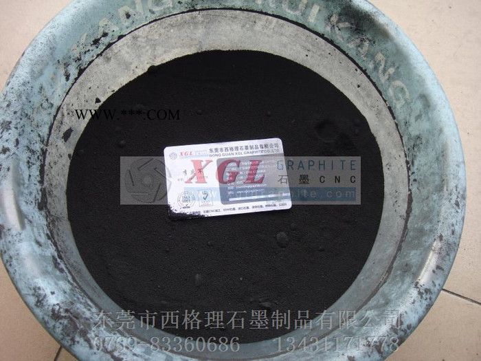 供應(yīng)東莞石墨粉 東莞石墨粉廠家 東莞石墨粉生產(chǎn)廠家