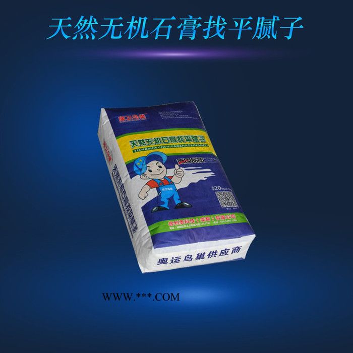 天然無機石膏找平膩子  膩子**品牌