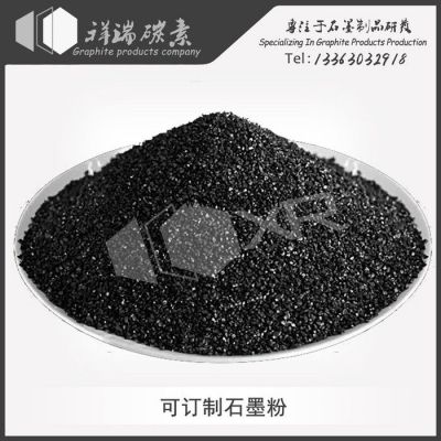 祥瑞碳素需定制 石墨粉 人造石墨粉 天然鱗片石墨粉