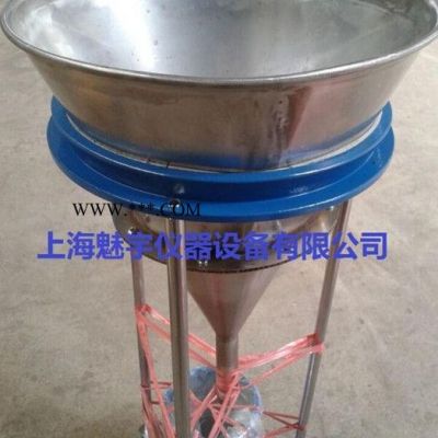 石膏松散容重測(cè)定儀