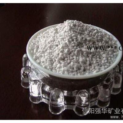 供應強華礦業(yè)齊全珍珠巖覆蓋劑