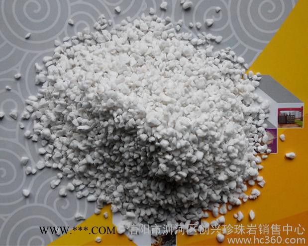 創(chuàng)興供應(yīng)園林園藝專用大顆粒膨脹珍珠園藝珍珠巖**價格