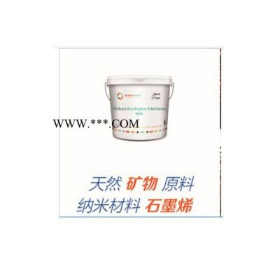 濟(jì)南墨希 石墨烯涂料