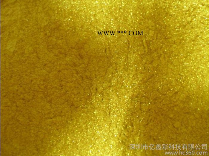 供應(yīng)石膏金蛋工藝品用金色珠光粉