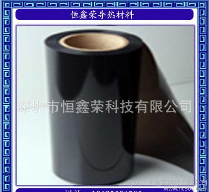 導(dǎo)熱石墨片,系數(shù)導(dǎo)熱石墨片,手機(jī)散熱片,石墨膜,系數(shù)石墨片,廠家矱
