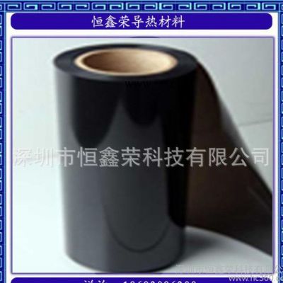 導(dǎo)熱石墨片,系數(shù)導(dǎo)熱石墨片,手機(jī)散熱片,石墨膜,系數(shù)石墨片,廠家矱