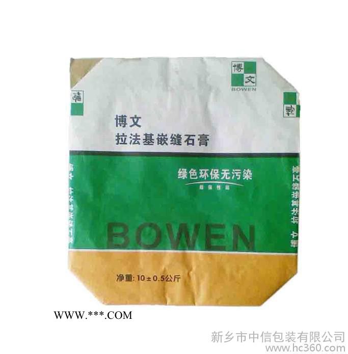 供應(yīng)廠家定做 牛皮紙閥口袋嵌縫石膏袋